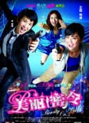 机械传说的独特玩法与创新系统详解